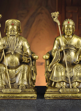 黄铜土地公土地婆神像福德正神