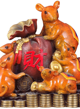 招财老鼠领导书桌商务开业礼品