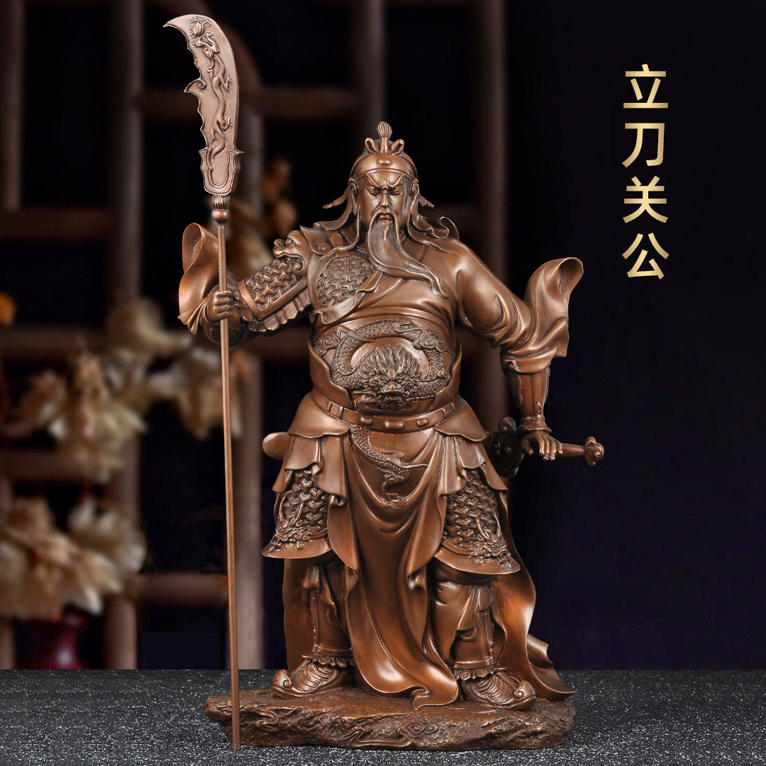 紫铜立刀关公摆件招财武财神关二爷关公像家居客厅玄关风水装饰品