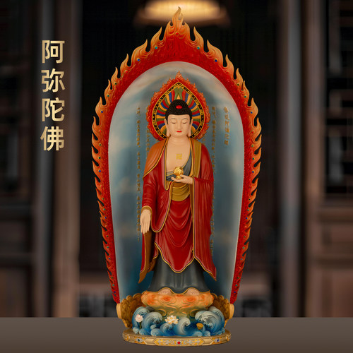 全铜珐琅彩阿弥陀佛摆件三宝佛铜像南无阿弥陀佛家用佛堂寺庙供奉