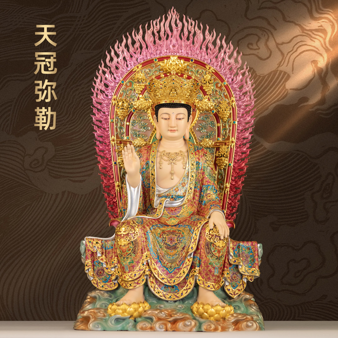 纯铜锦绣珐琅天冠弥勒佛像当来下生弥勒佛未来佛家用佛堂寺庙供奉