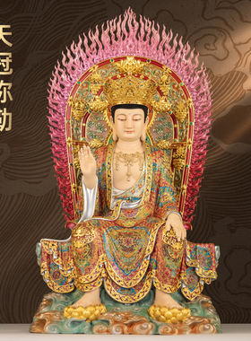 纯铜锦绣珐琅天冠弥勒佛像当来下生弥勒佛未来佛家用佛堂寺庙供奉