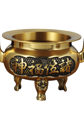 黄铜诸位福神双耳脚炉潮汕
