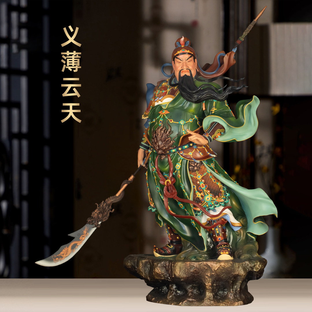 黄铜义薄云天关公摆件武