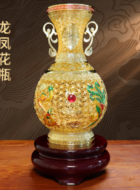 黄铜花丝镀金花瓶摆件高档铜花瓶龙凤呈祥家居客厅电视柜装饰品