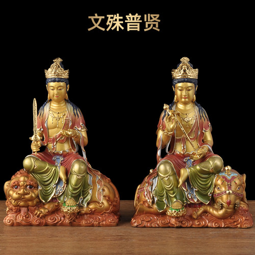 文殊普贤菩萨铜像摆件华严佛堂