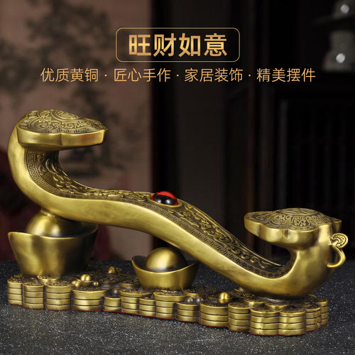 黄铜如意摆件金钱如意招财