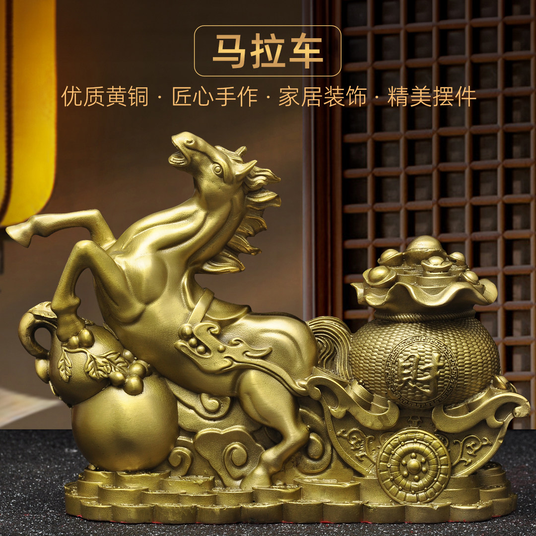 黄铜马上发财摆件马拉财招财铜马家居客厅酒柜玄关装饰品开业送礼