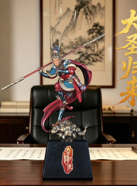 彩铜齐天大圣孙悟空摆件