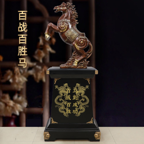 纯黄铜马到成功落地马摆