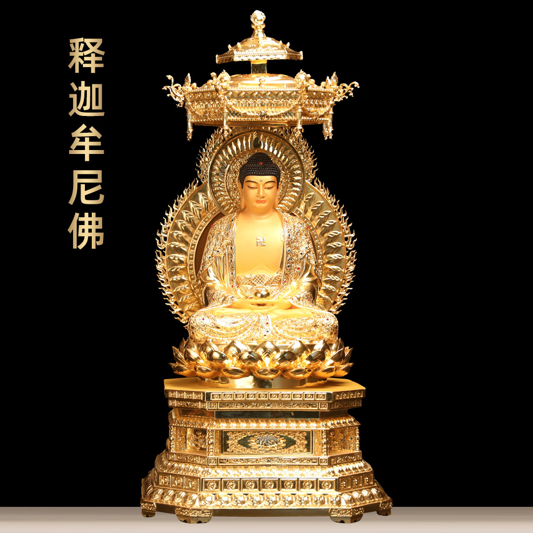 黄铜贴金释迦摩尼莲花坐
