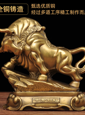 全铜十二生肖摆件铜老鼠牛老虎兔龙蛇马羊猴狗猪鸡摆件客厅装饰品