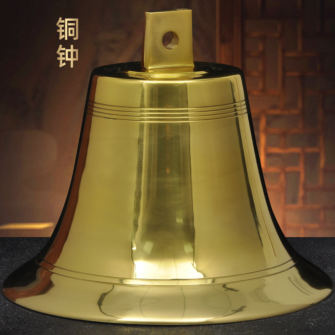 黄铜铃铛铜钟大号室内寺庙平安风铃挂件挂钟风水摆件喇叭口古钟