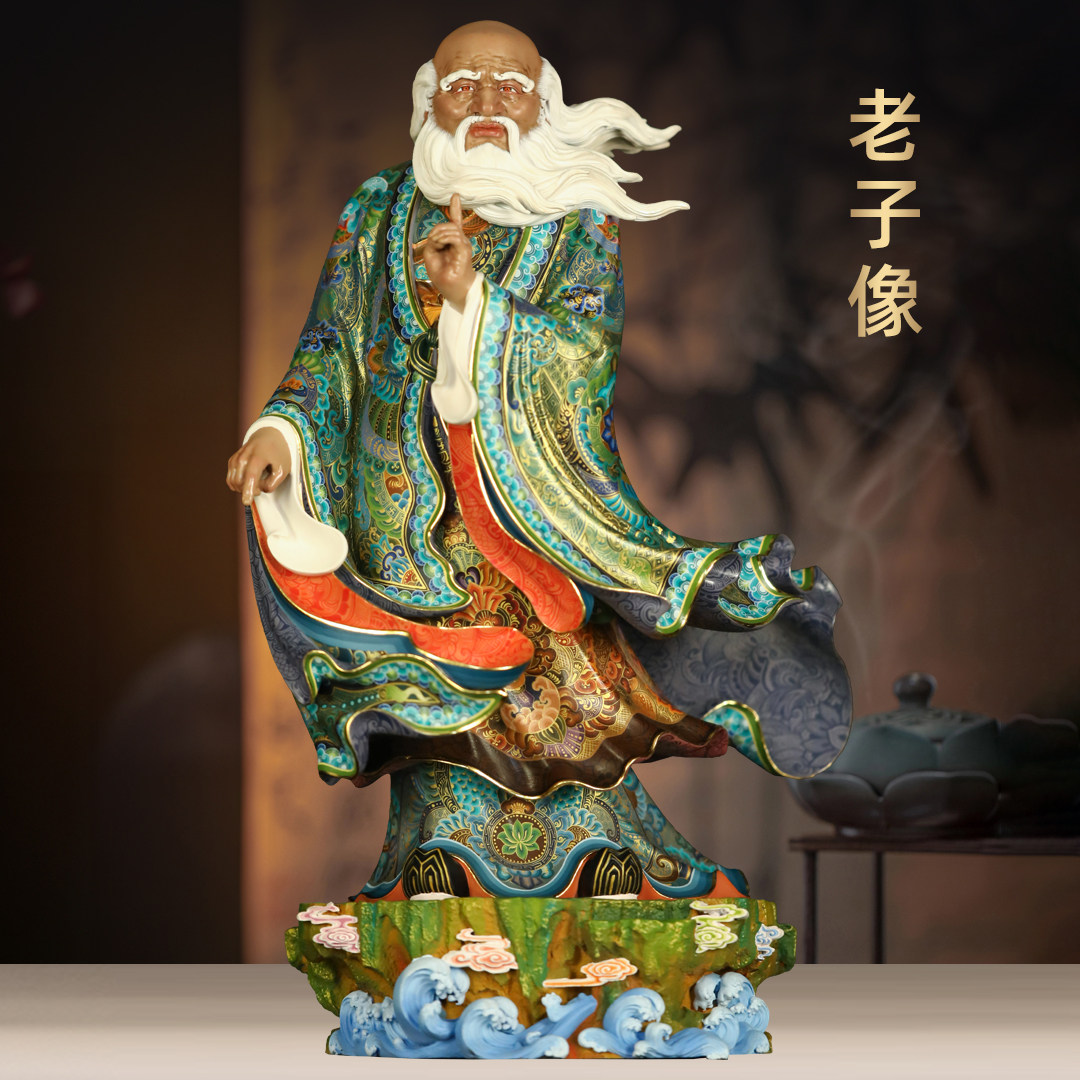 黄铜老子像摆件太上老君
