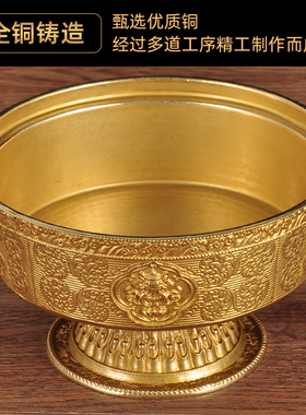 五路财神供水杯件全铜八吉祥底盘摆供碗密宗家用供佛杯佛前供水盘