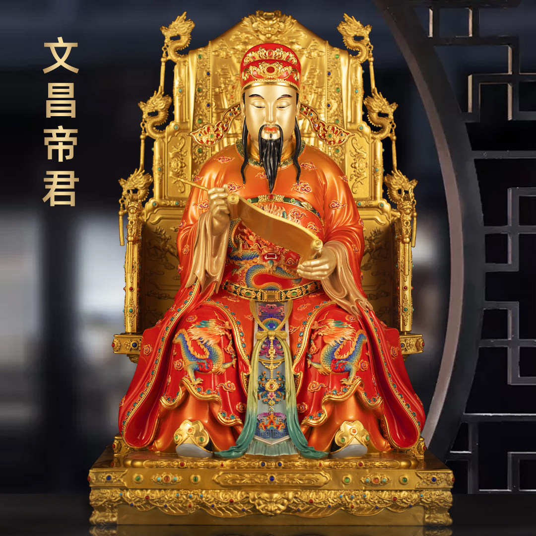 黄铜珐琅彩文昌帝君神像
