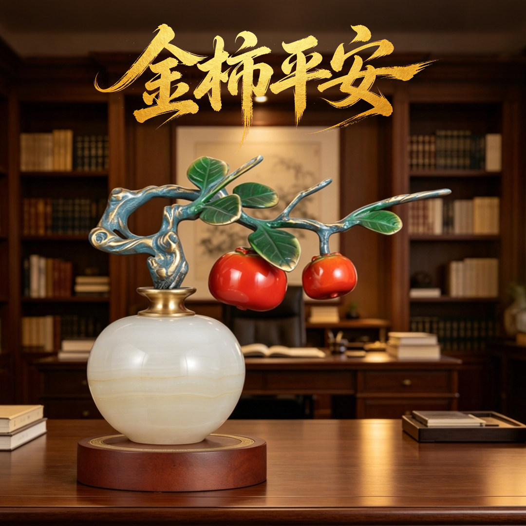 彩铜柿柿如意玉石花瓶摆
