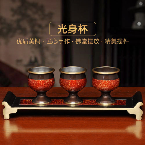 黄铜虹晶酒杯贡台套装财神爷关公供奉供杯敬酒杯茶水杯圣水杯贡杯
