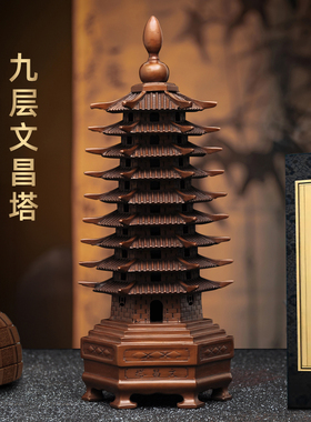 紫铜九层文昌塔摆件步步高升9层