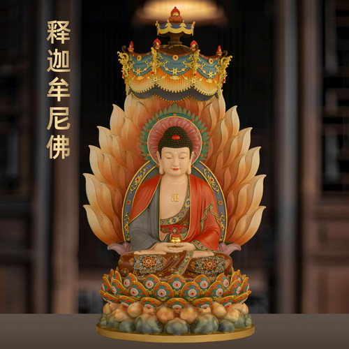 全铜彩绘释迦牟尼佛像娑婆三圣释迦摩尼莲花坐像家用寺庙佛堂供奉