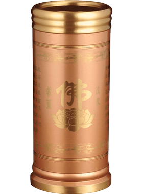 彩铜香筒摆件竹签家用供奉佛具