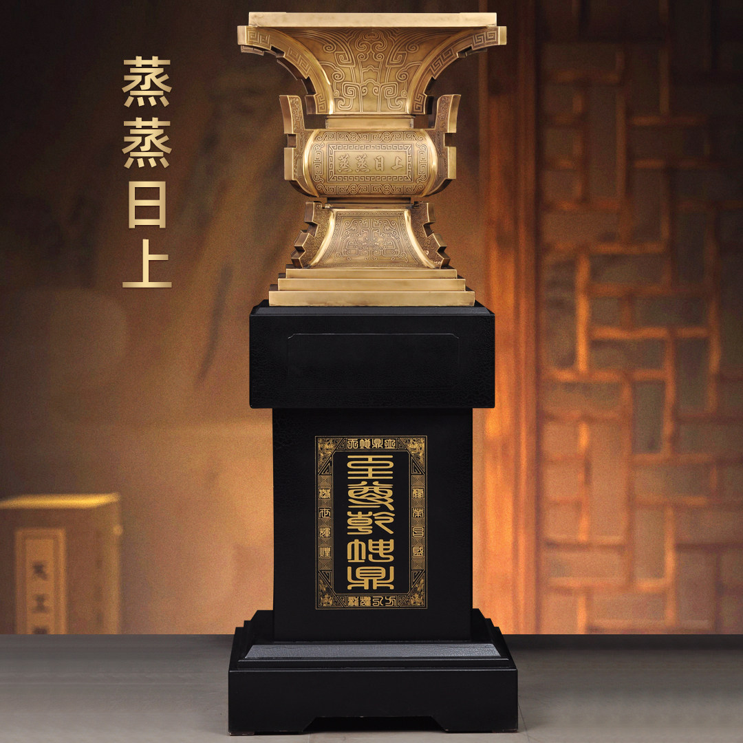 蒸蒸日上落地鼎摆件铜鼎
