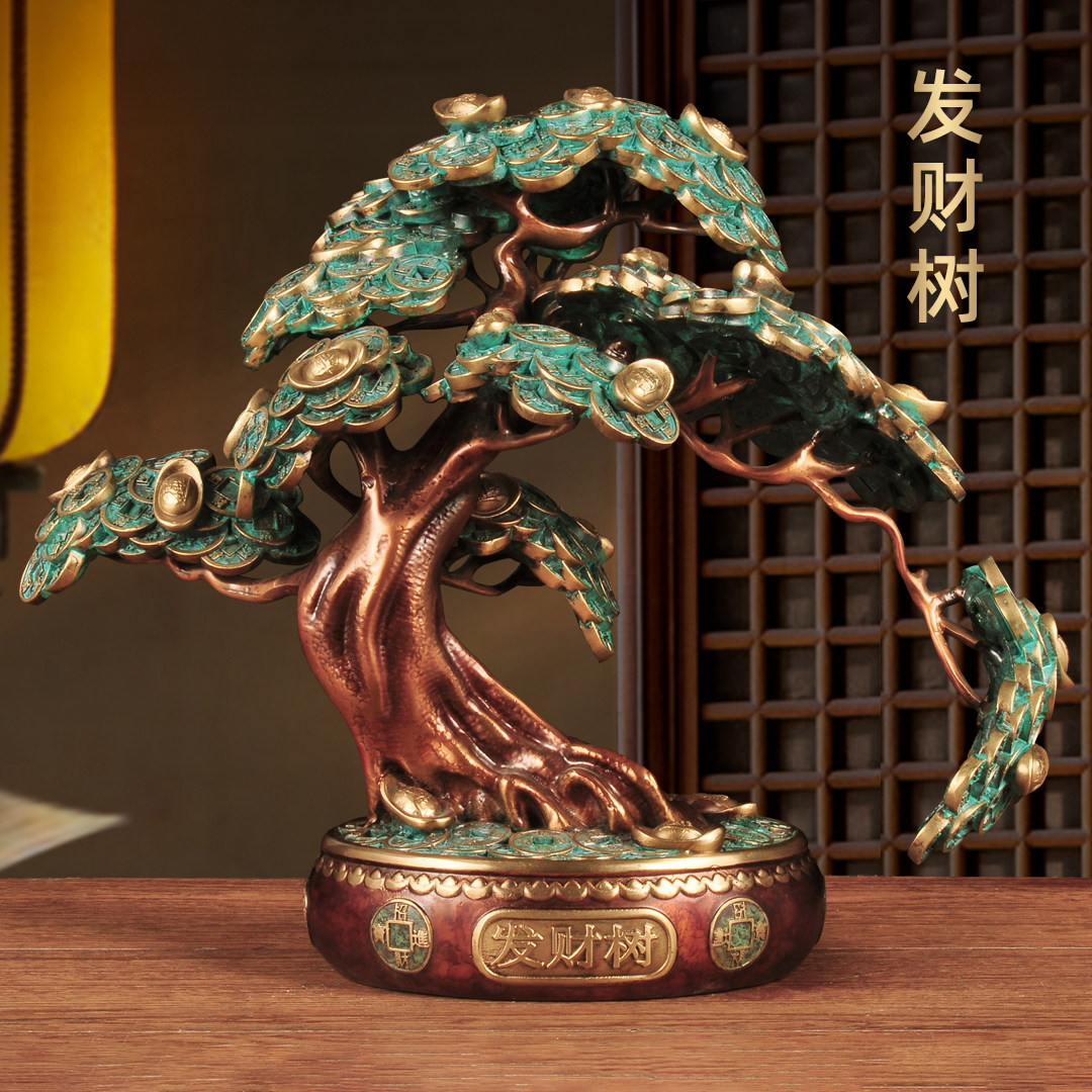 彩铜招财发财树摆件摇钱树