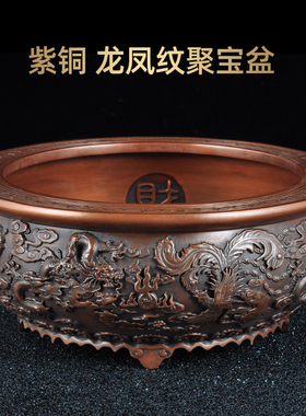 紫铜招财八宝摆件风水客厅