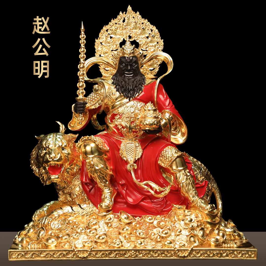 纯黄铜贴金赵公明神像摆
