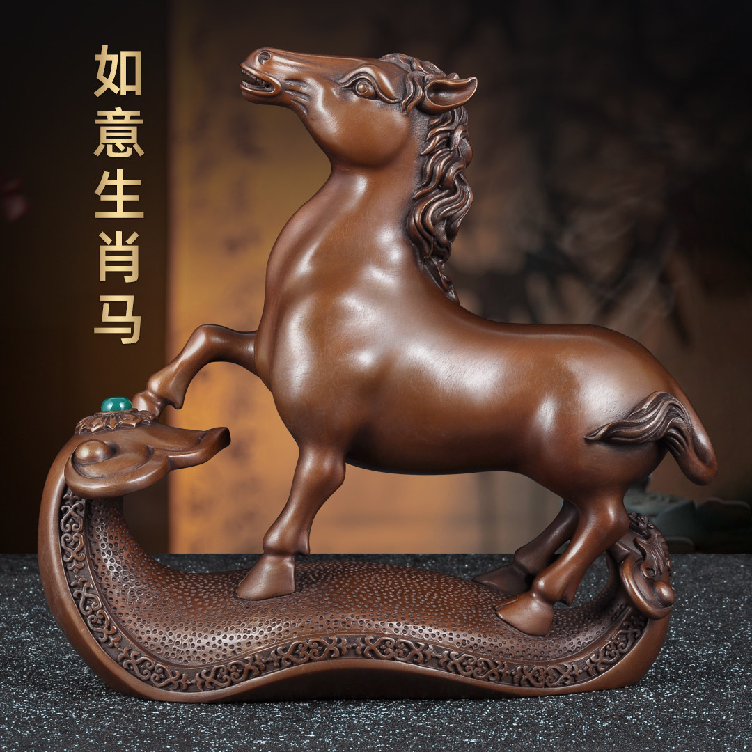 紫铜马到成功摆件招财马