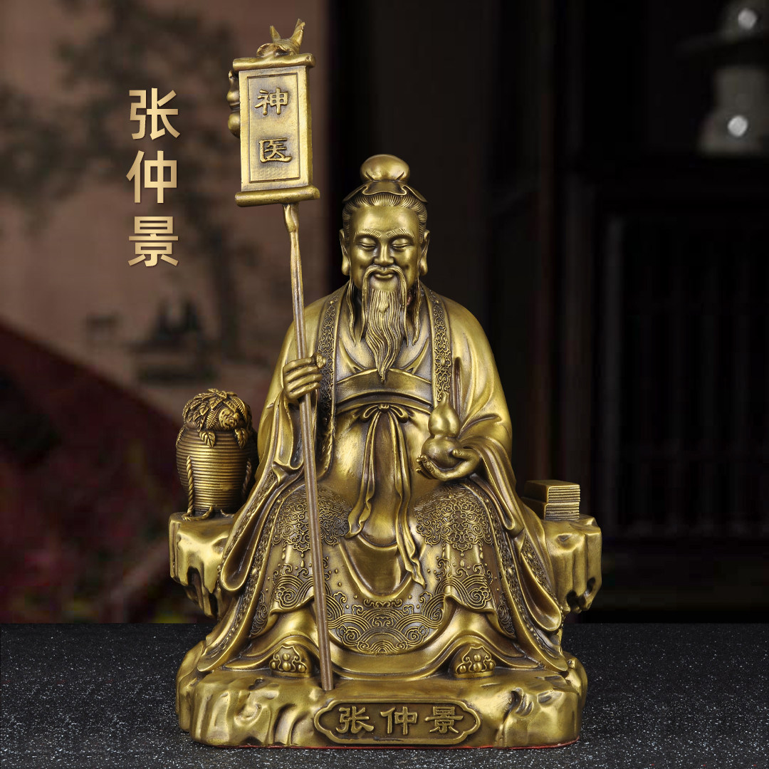 黄铜名医张仲景铜像医圣张仲景雕像中药养生馆药店供奉神像摆件