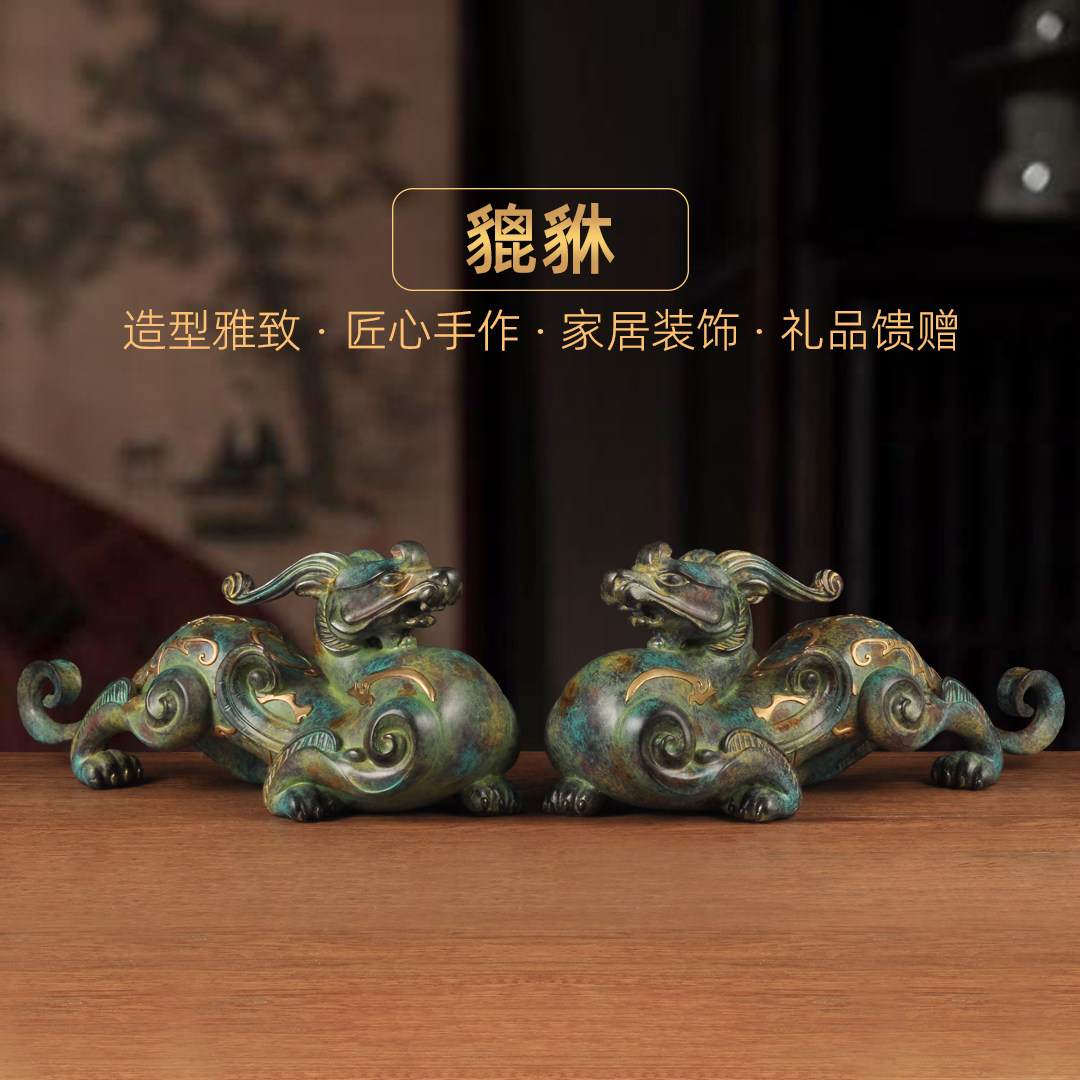 彩铜貔貅摆件招财貔貅一对