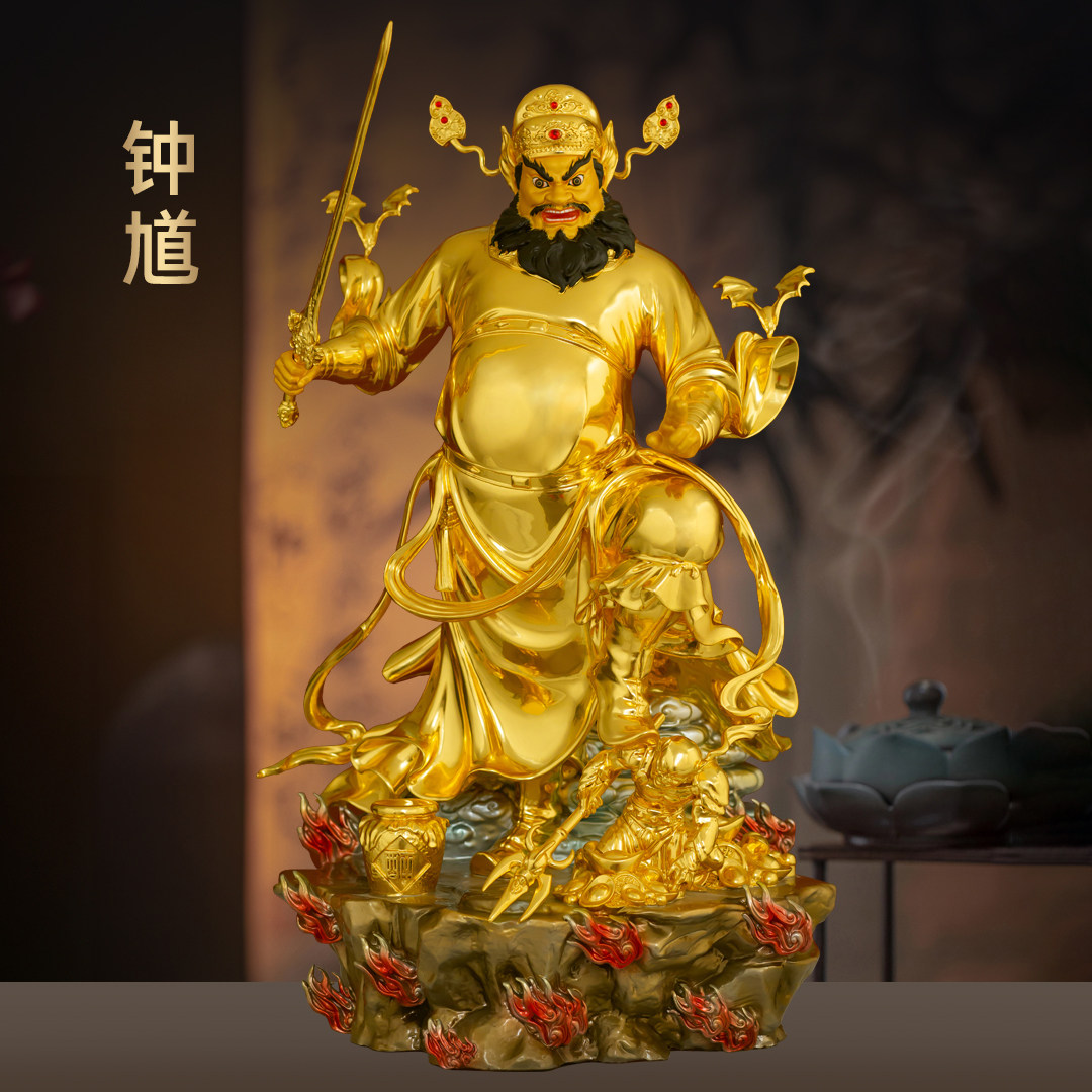 全铜贴金钟馗摆件降妖除魔天师钟馗神像门神赐福引福归堂家用供奉