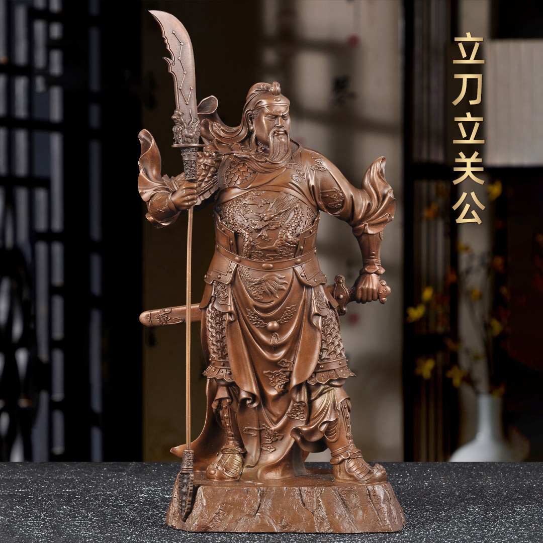 紫铜立刀关公摆件招财武财神关二爷关公神像家居客厅玄关装饰品