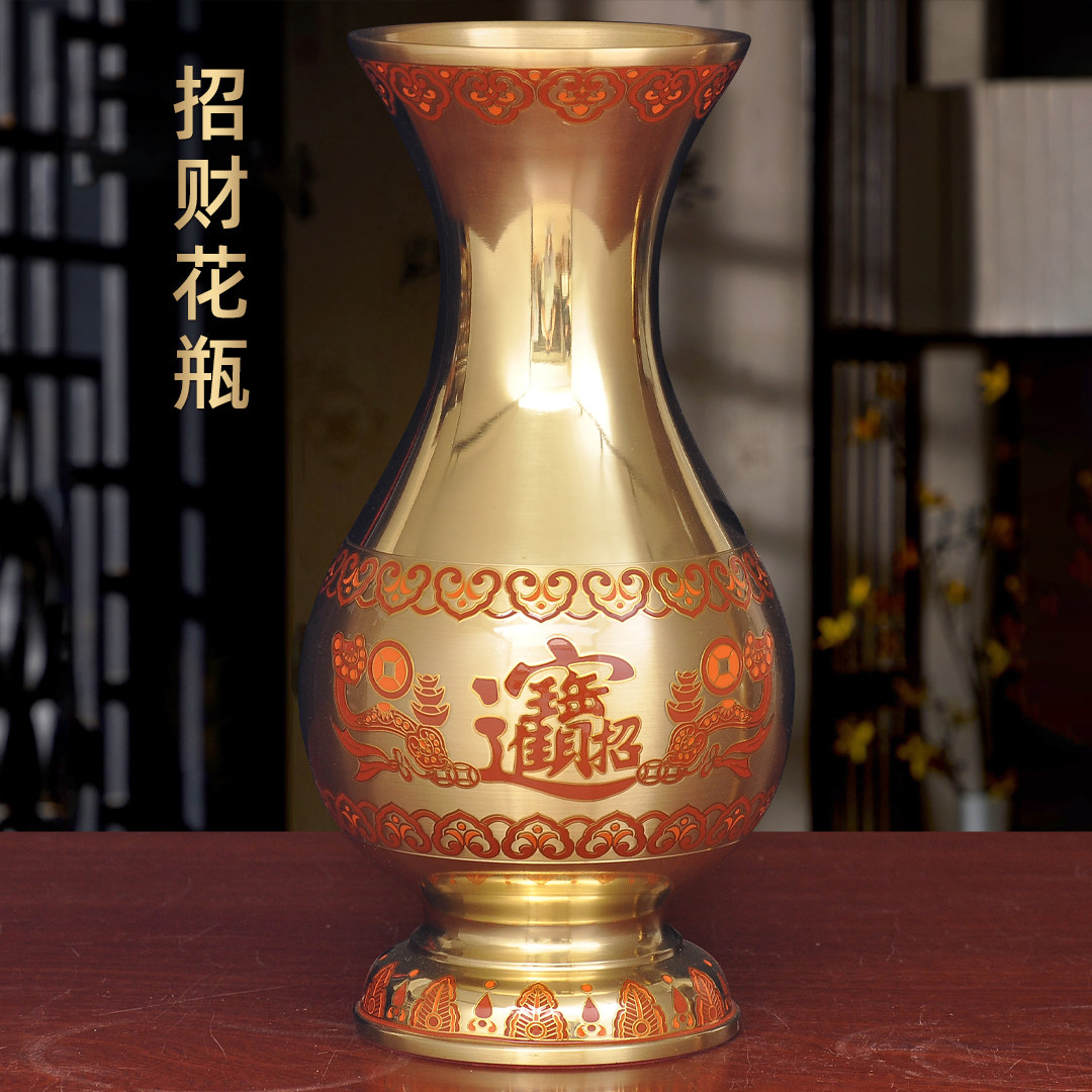 黄铜素面彩色招财花瓶摆件一对供佛花瓶家用寺庙佛堂供奉佛具用品
