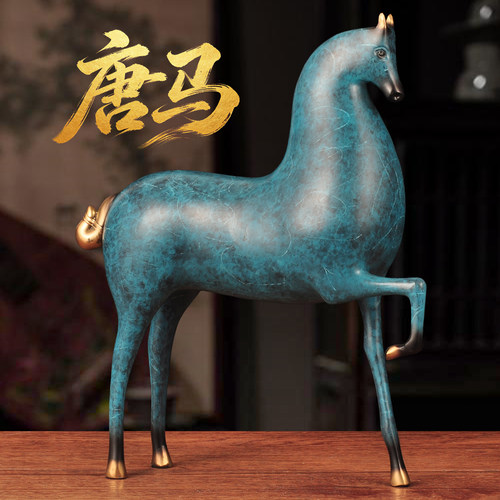 纯黄铜彩绘唐马摆件招财