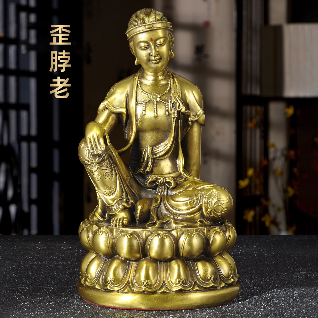 黄铜观音菩萨摆件歪脖老母像青岩寺观音老母佛像家用佛堂寺庙供奉