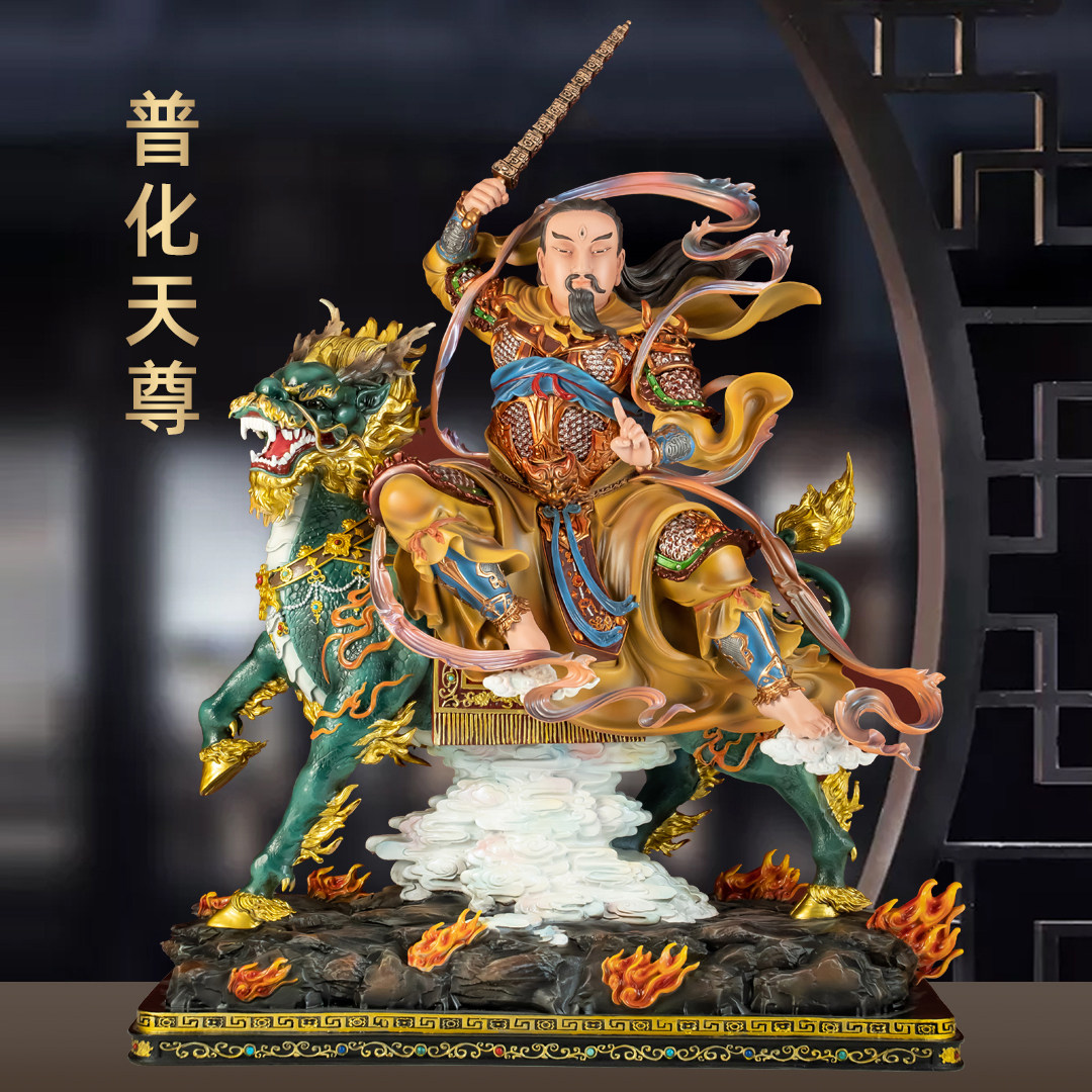 彩铜九天应元雷声普化天尊神像南极长生大帝雷神摆件家用佛堂供奉