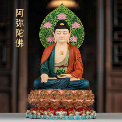 彩铜阿弥陀佛摆件西方三圣像坐像南无阿弥陀佛家用佛堂寺庙供奉