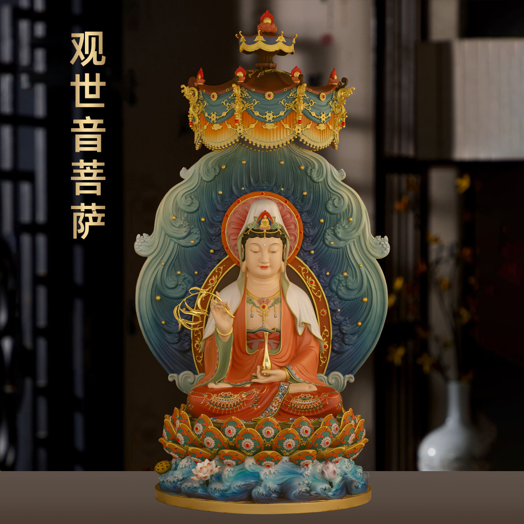 全铜南海观世音菩萨摆件彩绘大慈大悲观音像家用寺庙佛堂供奉佛像