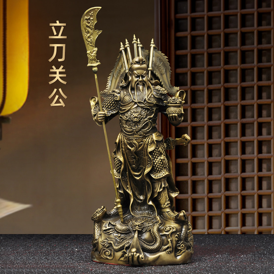 纯黄铜招财关公摆件家居装饰品