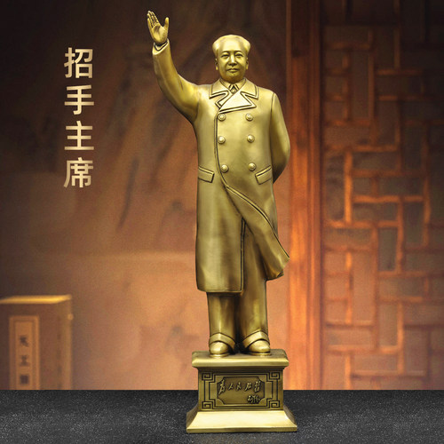 黄铜毛主席摆件挥手伟人雕像