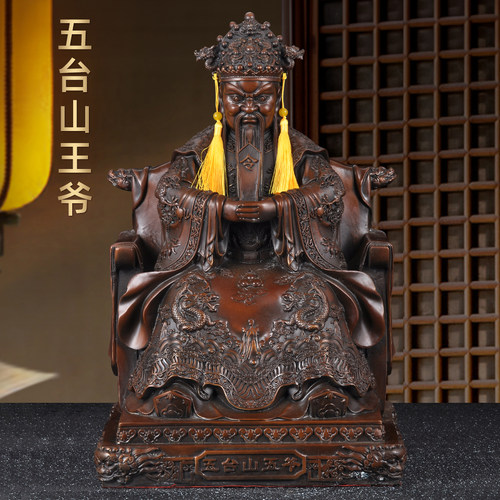 彩铜广济龙王佛像摆件招财五台山龙五爷财神家用客厅佛堂寺庙供奉