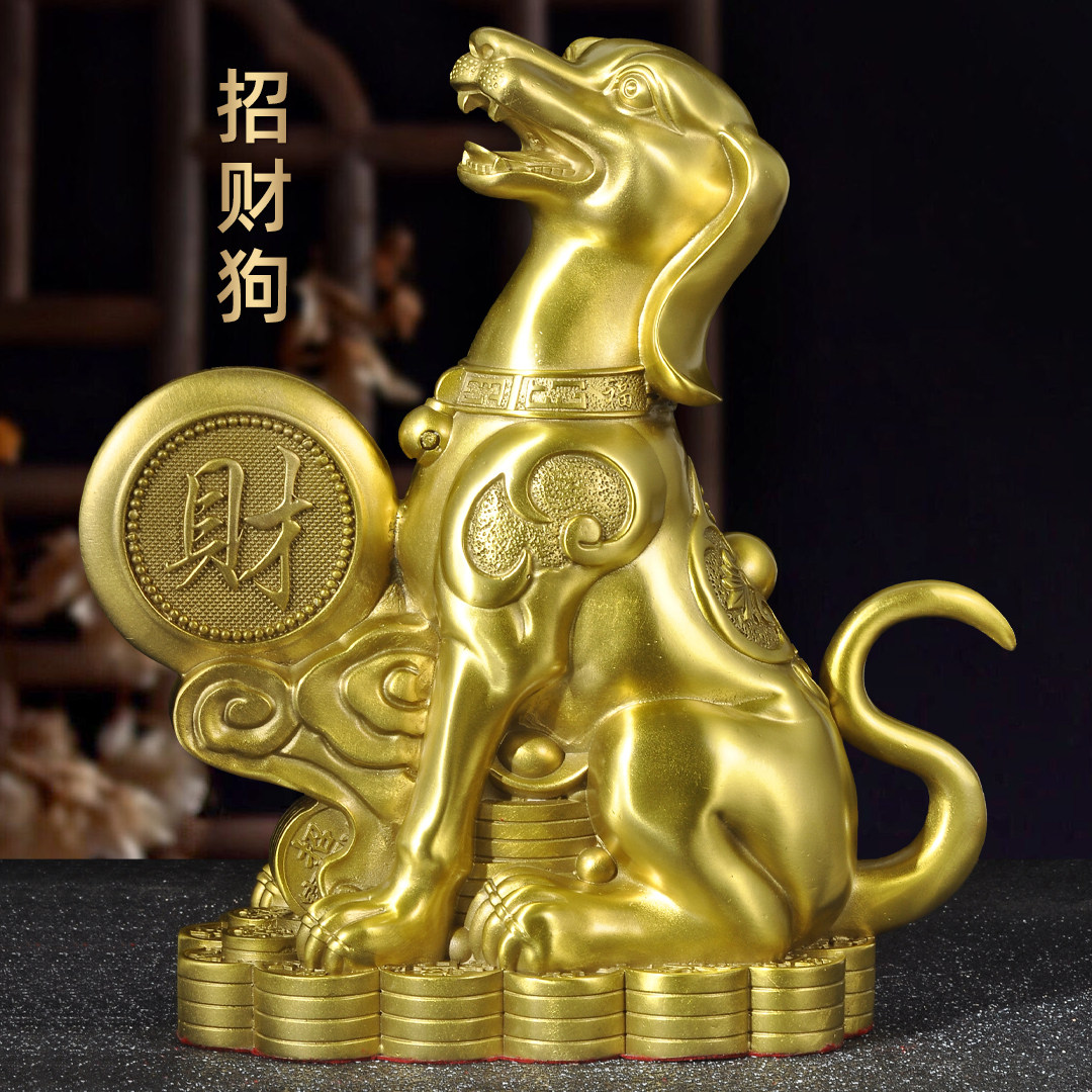 黄铜招财狗摆件生肖狗看门狗铜狼狗家居客厅玄关装饰品乔迁送礼品