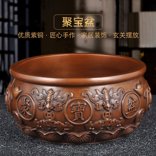 紫铜招财聚宝盆摆件风水聚宝盆缸