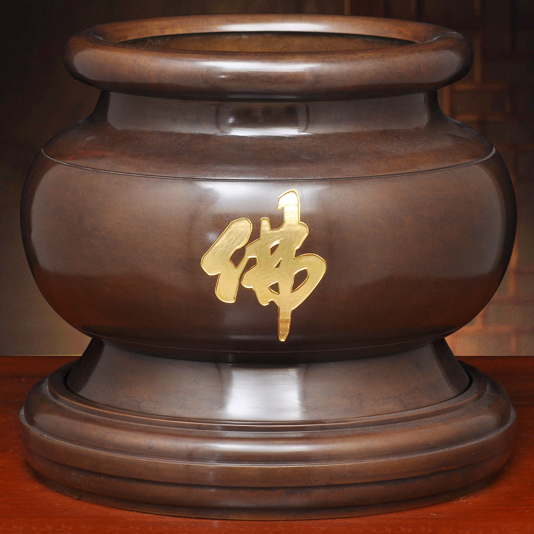 古铜贴金佛字圆边炉插香线香檀香炉供佛香熏炉家用佛堂寺庙供奉,家居饰品,装饰摆件,淘宝优惠券,粉丝福利购,淘宝优惠卷