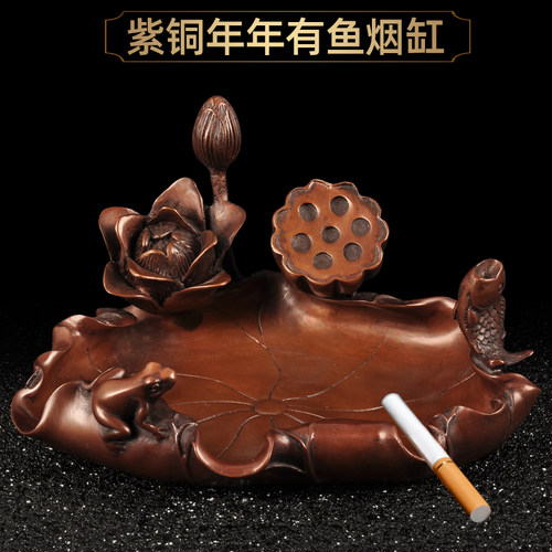 铜烟缸摆件家居客厅茶几装饰品