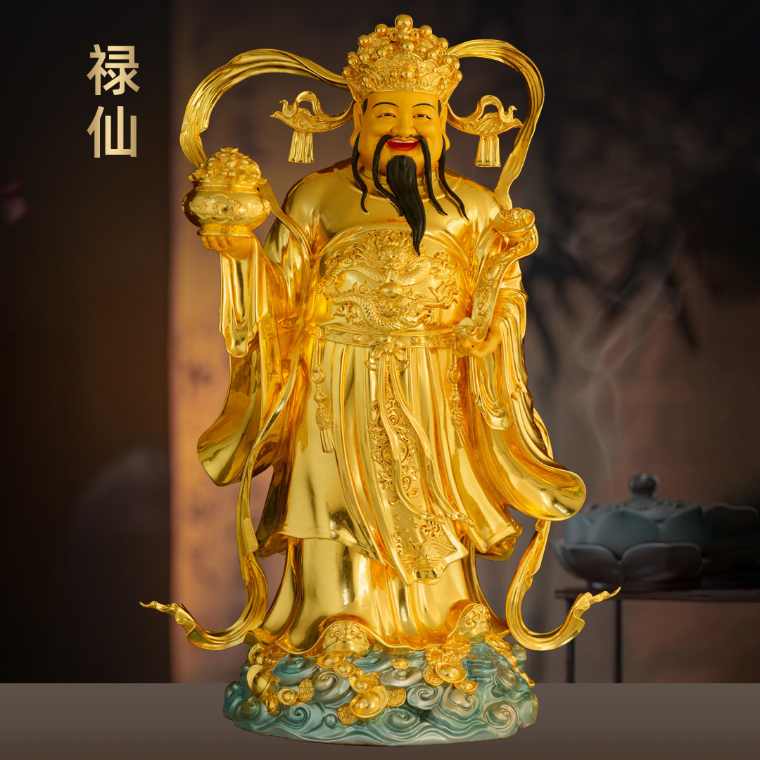 台湾全铜贴金福禄寿三星高照摆件禄星公文昌帝君神像家用客厅供奉