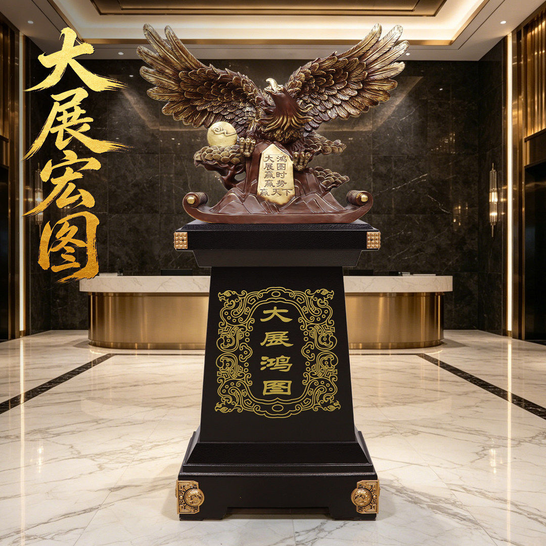 黄铜落地老鹰摆件大展宏图公司开业乔迁礼品酒店大厅办公室装饰品