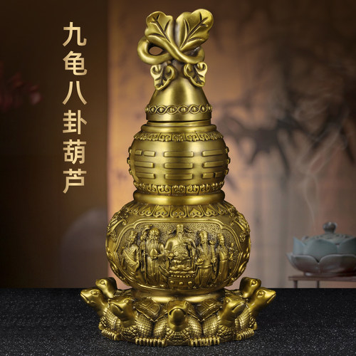 黄铜九龟八卦葫芦摆件开盖空心